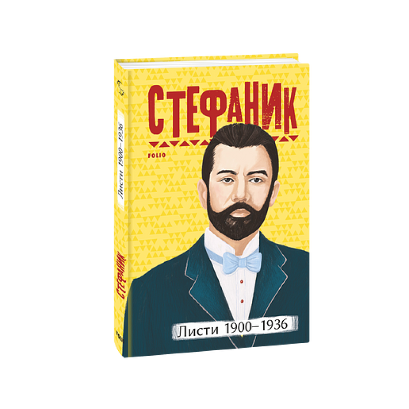 Рута Таненбаум (КС)