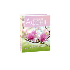 Вахмістр Штудер