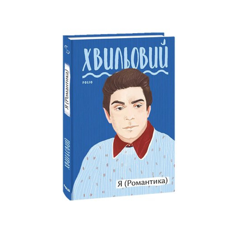 Київські відми Крижана царівна та інші зимові історії(м) (рос)