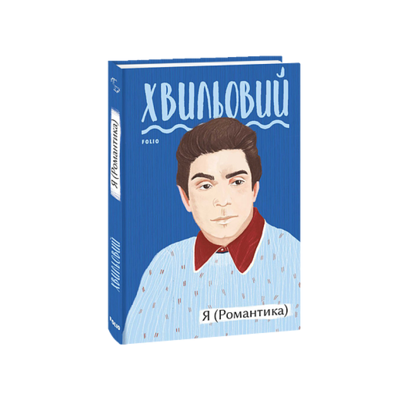 Київські відми Крижана царівна та інші зимові історії(м) (рос)