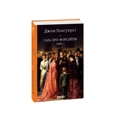 Ворошиловград.Бігти, не зупиняючись(рус,укр)(м)