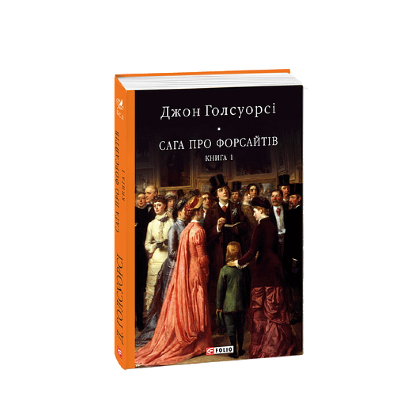 Ворошиловград.Бігти, не зупиняючись(рус,укр)(м)