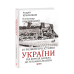Софія