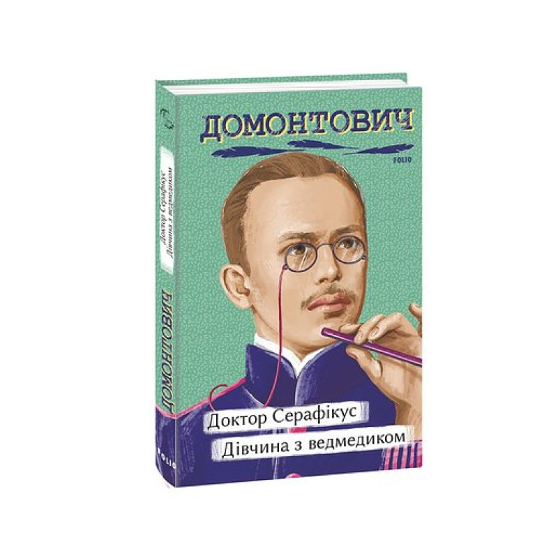 Найкраща країна у світі, або Факти про Фінляндію (КС)