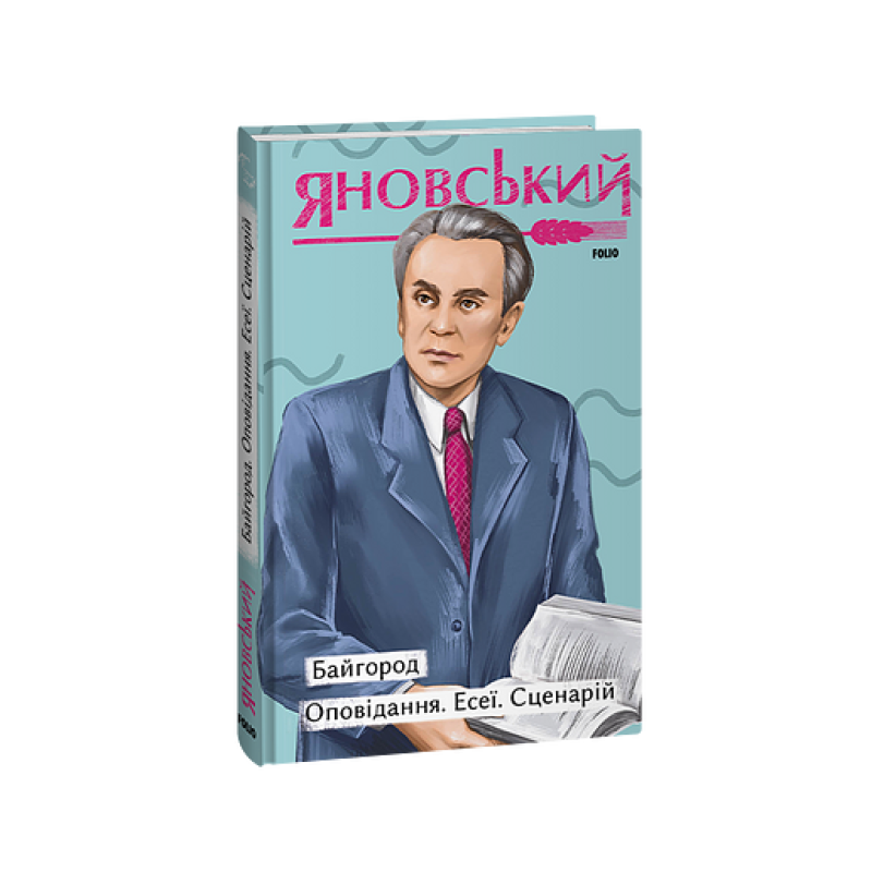 Мандрівка слона(КС)