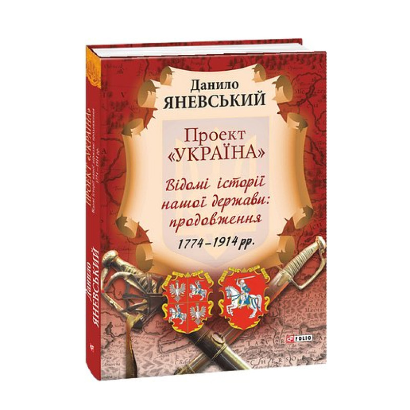Проект 