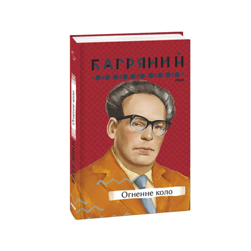 Цирк іде (КС)