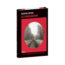 Соломон. Царь тысячи песен