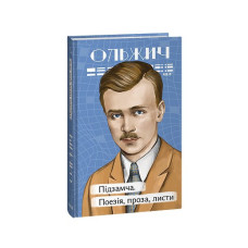 Я ще та комуністична баба (КС)