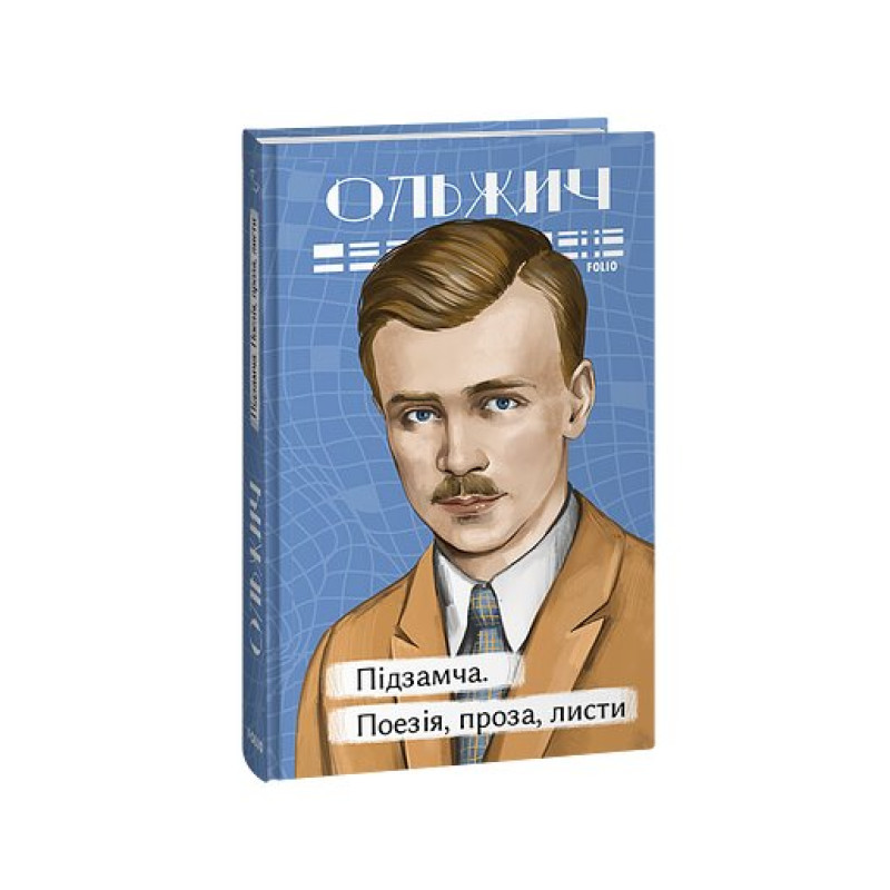 Я ще та комуністична баба (КС)