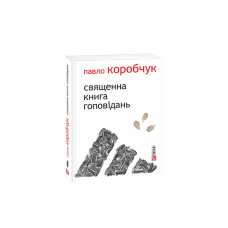 Нотатник