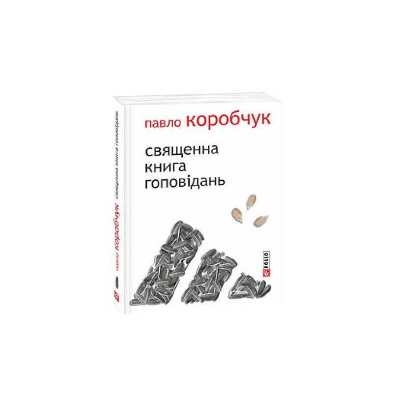 Нотатник