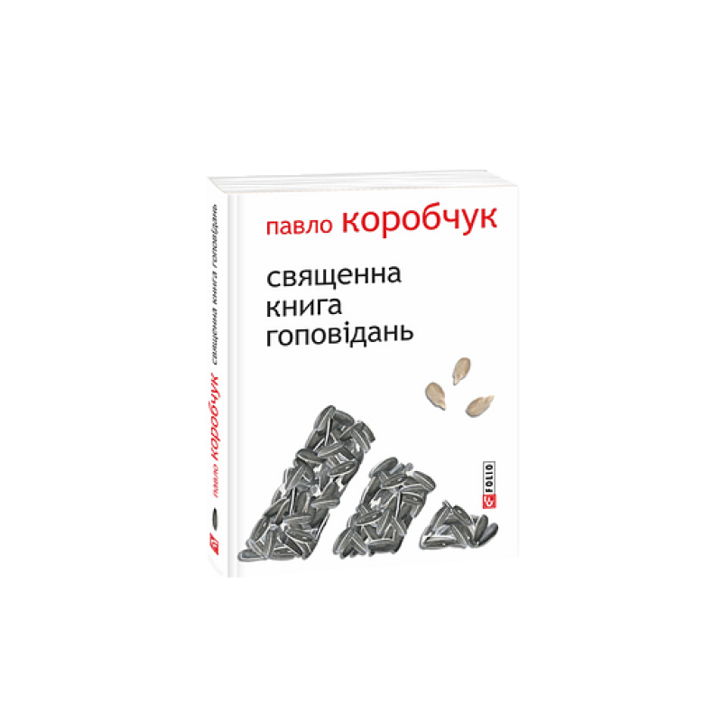 Нотатник