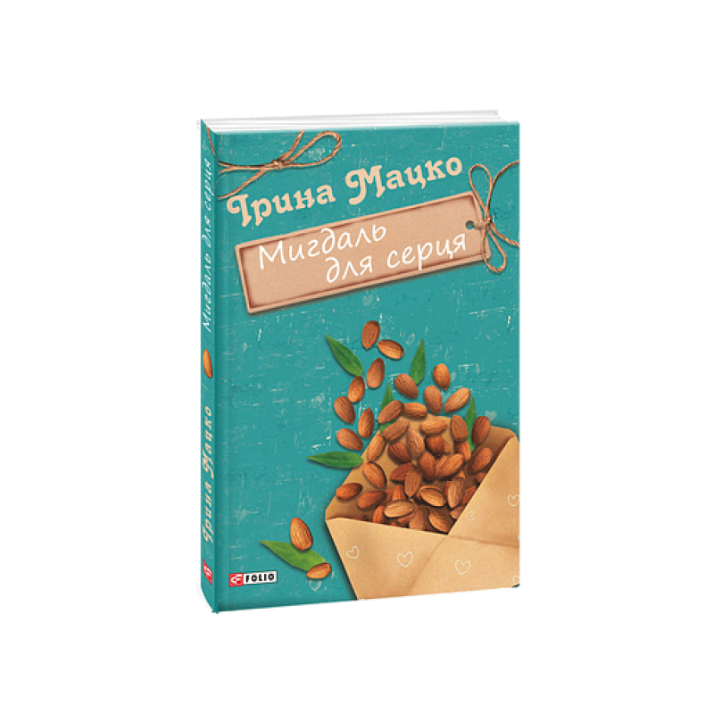 Мигдаль для серця