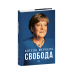 Оріон Золотий.Театр: п'єси (ткань імперіал)
