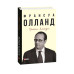 Магеллан. Амеріґо Магеллан. Амеріґо