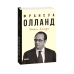 Магеллан. Амеріґо