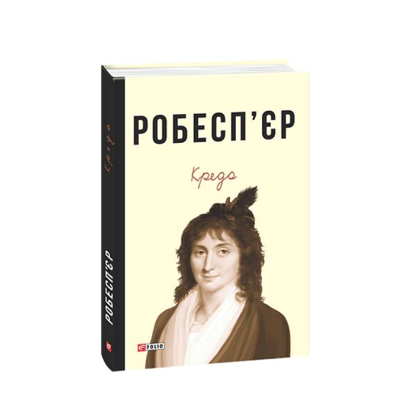 Кредо