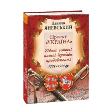 Теологічно-політичний трактат