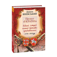 Теологічно-політичний трактат