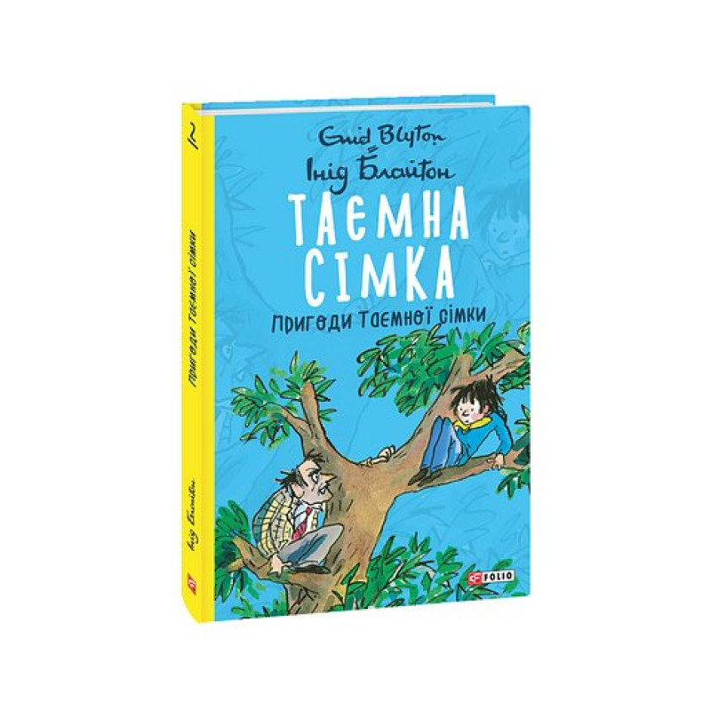 Напій змін. Як кава створила сучасний світ Напій змін. Як кава створила сучасний світ