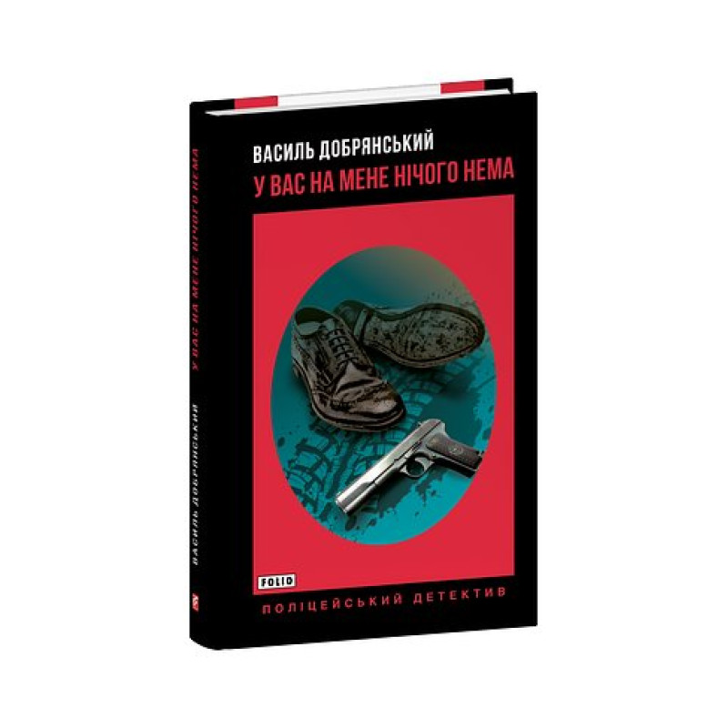 Менсфілд-парк Менсфілд-парк