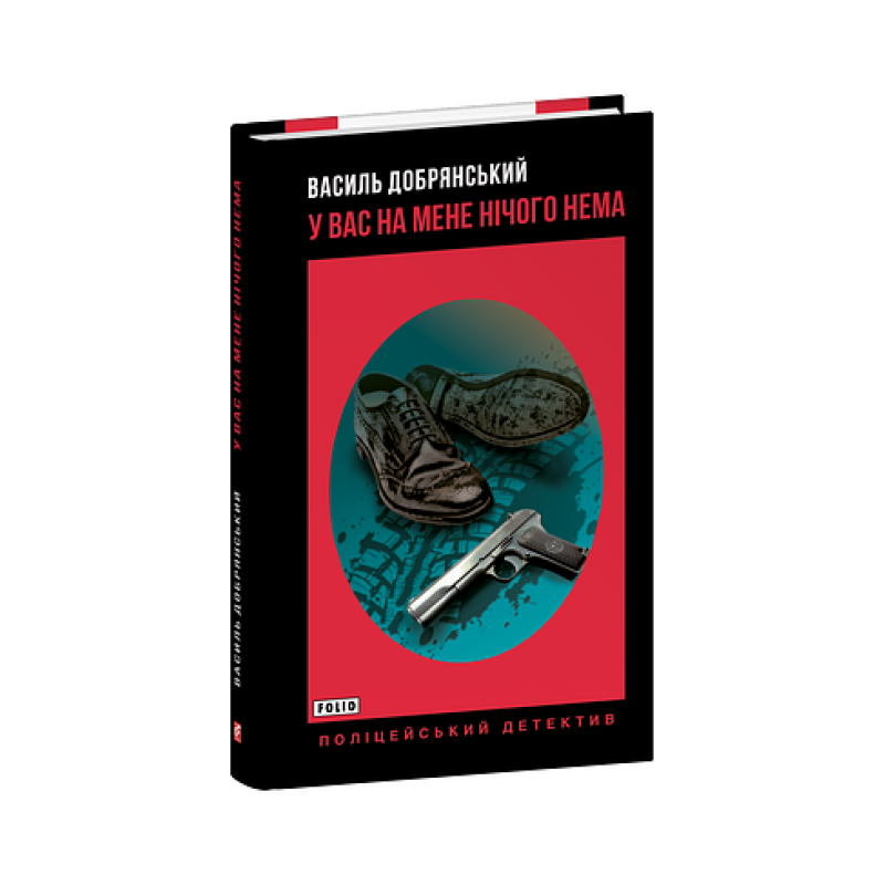 Менсфілд-парк