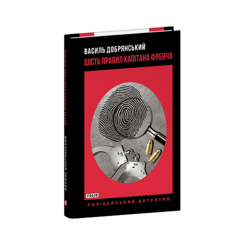 Нортенгерське абатство