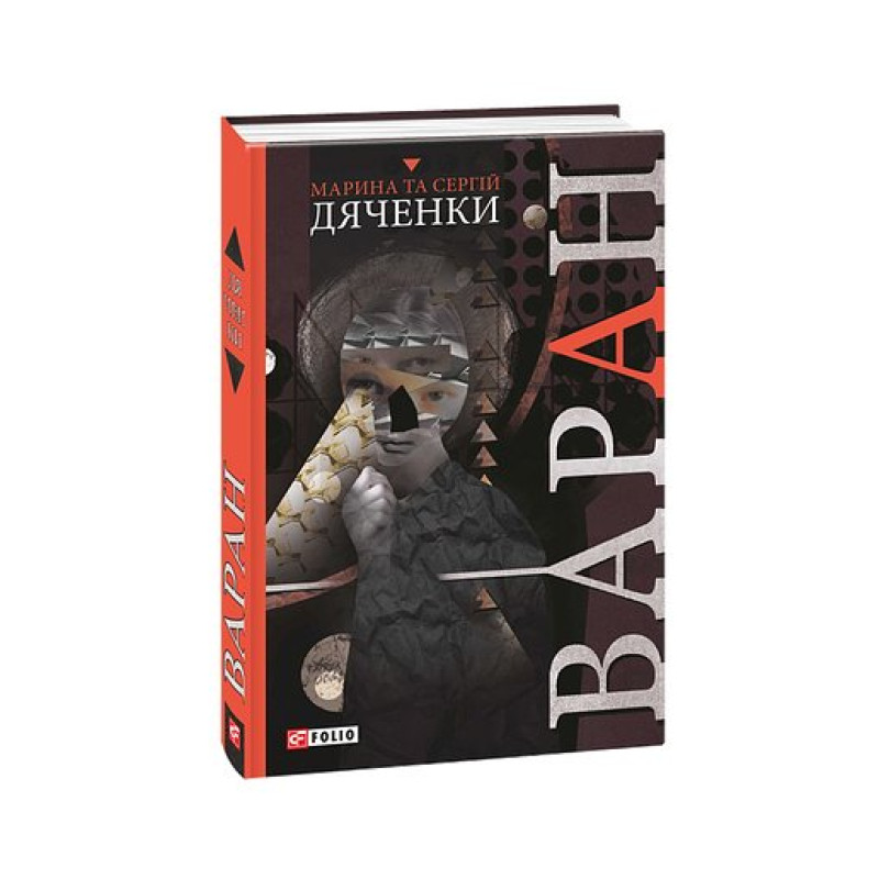 Варан