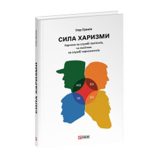Оріон Золотий.Театр: п'єси (ц)