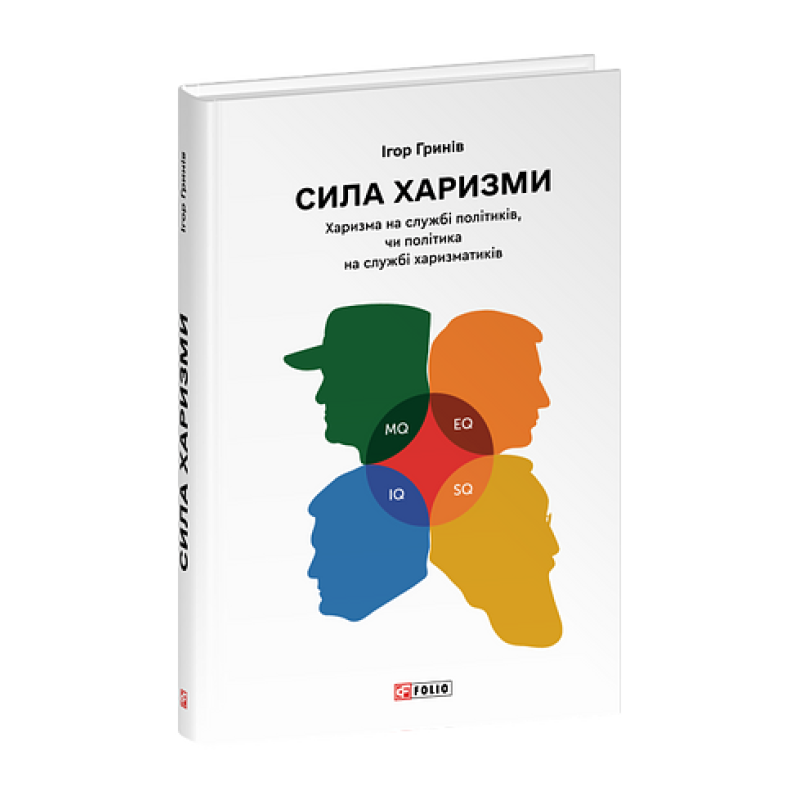 Оріон Золотий.Театр: п'єси (ц)