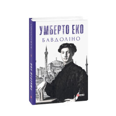 Бавдоліно