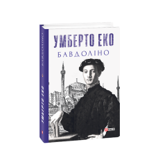 Бавдоліно