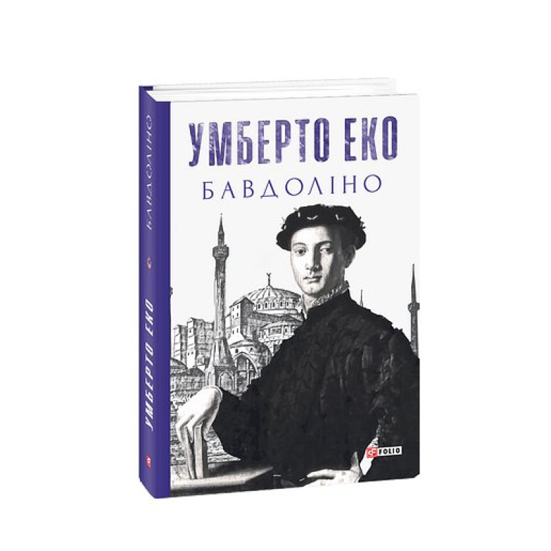 Бавдоліно