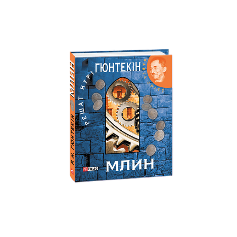 Загадки історії.Межиріччя(рос)