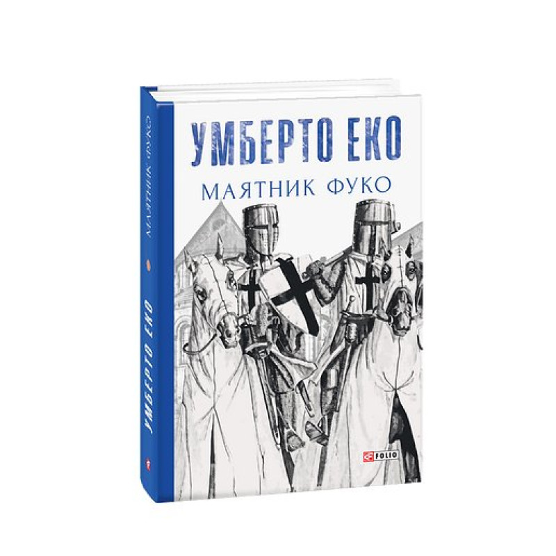 Маятник Фуко