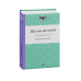 Мушкет з лілією