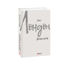 Невизнані генії (рос)