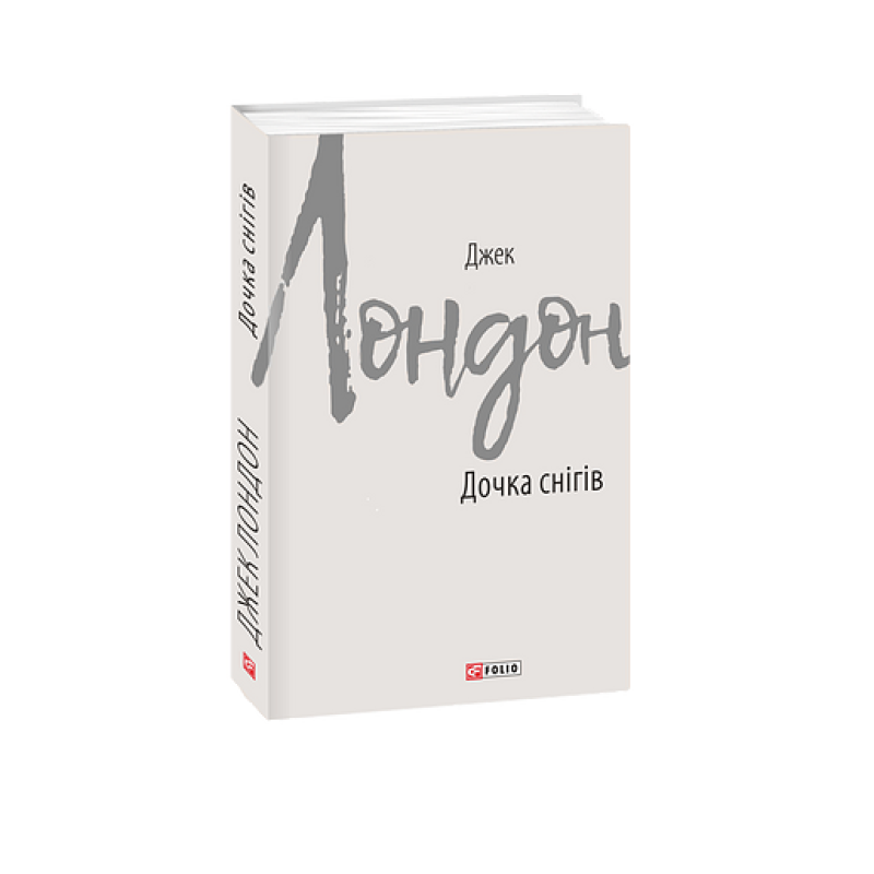 Невизнані генії (рос)
