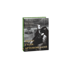 Книжка-картонка День народження місяця