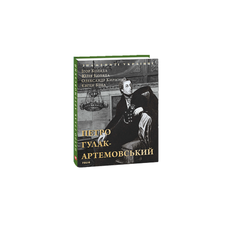 Книжка-картонка День народження місяця