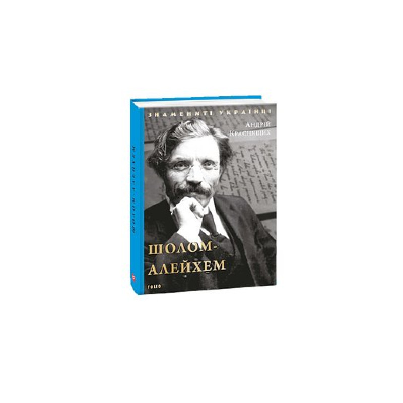 Книжка-картонка Новий рік