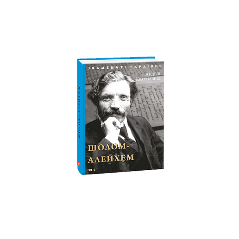 Книжка-картонка Новий рік
