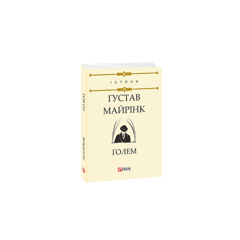 Книжка-картонка Сім зірок