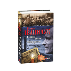 Книжка-картонка Усмішка