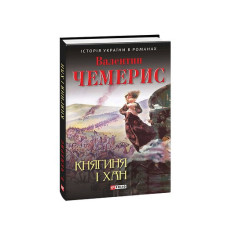 Книжка-картонка Як пальці посварилися