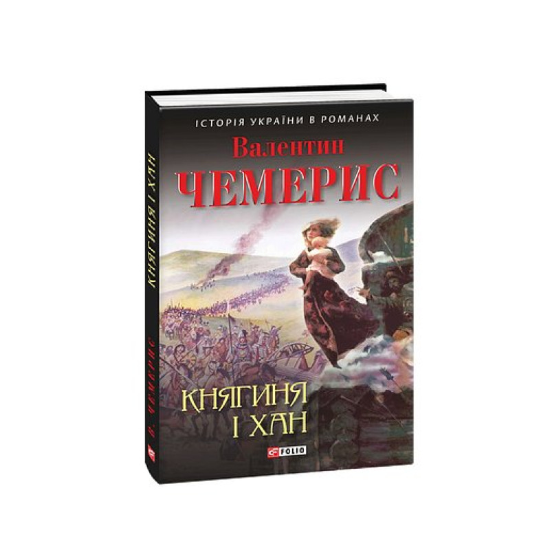 Книжка-картонка Як пальці посварилися Книжка-картонка Як пальці посварилися