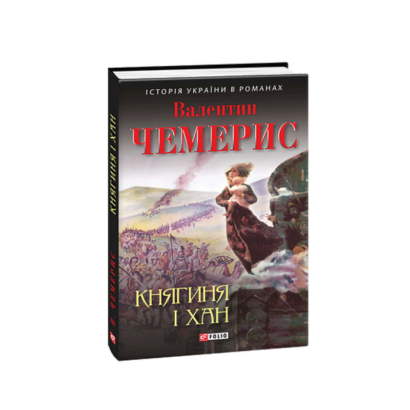 Книжка-картонка Як пальці посварилися