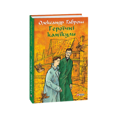 Кентервільський привид
