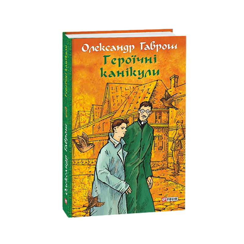 Кентервільський привид